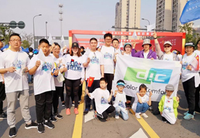 為愛出發，公益同行