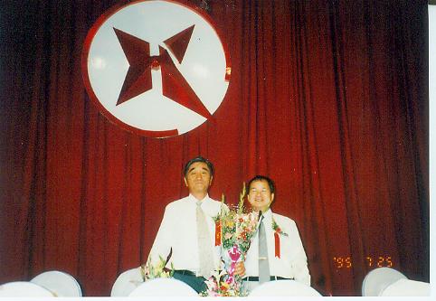 華日新材正式開業